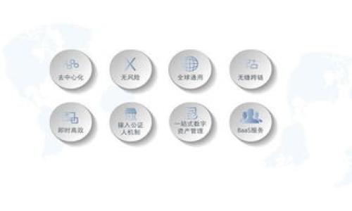 中国区块链特产：聚焦数字经济中的新兴产业与技术浪潮