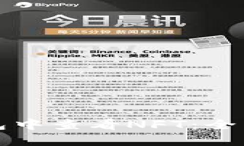 如何在TP钱包中查看NFT：全面指南与技巧