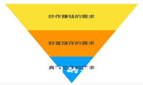 国内手机区块链公司的最新动态与发展趋势