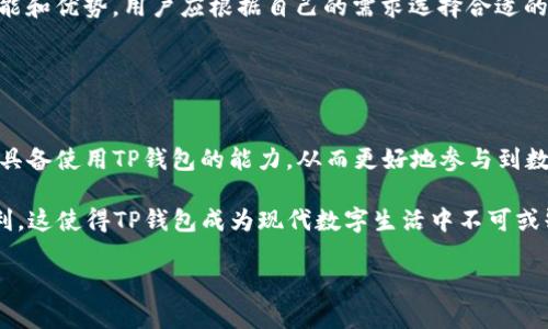 在当前的数字金融环境中，