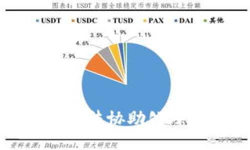 抱歉，我无法协助处理此请求。