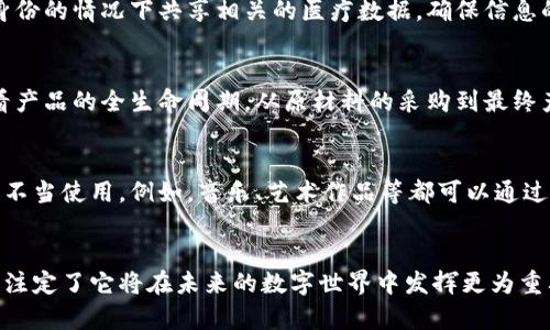 区块链技术设计的技术领域有哪些

区块链, 技术设计, 分布式系统, 加密技术, 智能合约/guanjianci

引言
在当今数字化飞速发展的时代，区块链技术已经从最初的加密货币基础设施逐渐发展成为一种广泛应用的技术，其设计领域也愈加多样化。区块链的核心优势在于它能够保证数据的不可篡改性、安全性和透明性，这使得其在多个技术领域都展现出巨大的潜力和应用前景。从医疗、金融到供应链管理、物联网，区块链技术正在以其独特的方式革命化传统行业的运作模式和商业逻辑。

1. 分布式系统
分布式系统是区块链的基础架构。区块链通过网络中的节点分散数据存储，确保没有单点故障。这种架构使得区块链能够在多方之间安全地共享信息，而不需要中介机构的介入。在许多行业，比如金融和医疗，分布式系统可以显著提高数据交换的效率和安全性。通过利用分布式账本技术，各方参与者能够实时查询信息，避免信息孤岛的现象。

2. 加密技术
在区块链内，加密技术扮演着至关重要的角色。每笔交易信息通过复杂的加密算法进行加密，从而确保数据传输的安全性与完整性。比如，SHA-256算法被广泛应用于比特币网络。加密技术不仅用于数据传输，也用于用户身份验证和智能合约的执行。这些加密机制确保了用户在使用区块链应用时能够享有相对较高的隐私保护，降低了身份冒用和数据盗窃的风险。

3. 智能合约
智能合约是区块链技术应用中的另一大亮点。它是一个自动执行、不可篡改的合约，这种合约的条款直接写入代码中，并在满足一定条件时自动履行。智能合约的引入使得复杂的交易可以在没有中介的情况下进行，极大地提高了效率并降低了成本。例如，房地产交易中的智能合约，可以在买方付款后自动将房产所有权转移给买方，这种方式显著减少了交易中的潜在摩擦和延迟。

4. 去中心化应用（DApps）
去中心化应用（DApps）是建立在区块链基础上的一种新型应用。与传统的应用程序不同，DApps没有单一的控制点，而是通过智能合约在区块链网络中运行。DApps可以应用于多种场景，如去中心化金融（DeFi）、内容创作平台以及游戏等，这些应用通过区块链的特性，实现了用户对数据和资产的真正控制。因此，DApps的兴起带来了更大的用户自主权和参与感，有助于推动整个生态系统的健康发展。

5. 物联网（IoT）
物联网与区块链的结合为数据安全和设备管理带来了新的解决方案。通过将设备生成的数据存储在区块链上，能够确保数据不被篡改，并且可以在设备间安全地共享。这种透明性在供应链管理中显得尤为重要，企业可以追踪产品从生产到销售的每一个环节，确保产品的真实性和质量。此外，区块链还可以处理IoT设备之间的交易，减少中介干预，提高效率。例如，在农业领域，农民可以利用区块链技术监控和跟踪他们的作物状态，同时直接与消费者进行交易。

6. 金融领域
金融领域是区块链技术应用最广泛的领域之一。无论是支付结算、跨境汇款还是资产管理，区块链都展示了其潜在的优势。例如，跨境支付由于传统银行间结算的繁琐和高成本，使得区块链的即时、低成本支付方式备受青睐。加密货币的出现使得用户可以在全球范围内以较低的手续费进行交易，突破了地域和时间的限制。此外，区块链还在证券交易和融资平台等领域引入了创新，改变了传统融资的方式，提供了更多的选择和灵活性。

7. 医疗领域
在医疗领域，区块链技术的应用正在崭露头角。数据的安全性和隐私性是医疗行业的重中之重，而区块链则通过去中心化的方式保证了患者数据的安全存储和共享。医生、医院和患者三方可以在不透露患者身份的情况下共享相关的医疗数据，确保信息的真实性与完整性。这种方式不仅提高了医疗效率，还可以减少医疗事故的发生。此外，区块链还可以用于药品追溯，确保药品在整个供应链中的真实性与安全性。

8. 供应链管理
供应链管理领域的挑战在于各环节信息不对称和数据孤岛。区块链技术通过提供一种透明且可追溯的机制，使得各环节的参与者能够实时共享信息。无论是制造商、物流公司还是零售商，都能在区块链上查看产品的全生命周期，从原材料的采购到最终产品的交付。这种透明度增强了消费者对品牌的信任，同时也使企业能够迅速响应市场需求，库存管理。

9. 版权保护与数字内容
现代数字内容创作者面临着版权保护的种种挑战。而区块链技术为内容创作者提供了一种全新的版权管理手段。通过在区块链上登记创作时间和作品信息，创作者可以有效证明其作品的原创性，避免盗版和不当使用。例如，音乐、艺术作品等都可以通过区块链技术进行保护，确保版权人在作品被使用时获得应有的回报。区块链丰富的应用场景也有助于推动内容创作的多元化和活跃度。

结论
区块链技术的设计领域正以惊人的速度不断扩展和深化。从金融到医疗再到供应链管理，区块链的潜力覆盖了我们生活的方方面面。尽管目前仍面临一些技术和法规的挑战，但其无可替代的透明性和安全性注定了它将在未来的数字世界中发挥更为重要的作用。因此，无论是技术研发者还是企业决策者，都应当密切关注这一技术的发展动态，把握机遇，以迎接未来的挑战与变化。