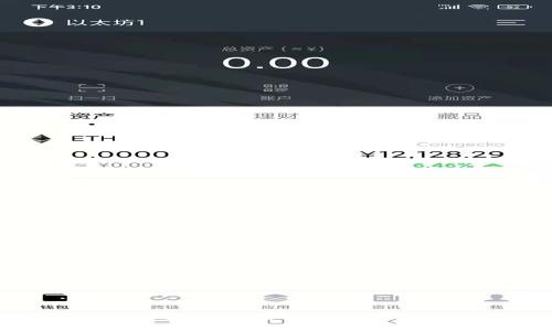 深入了解区块链的基本类型及其应用趋势