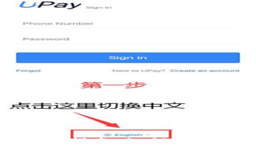 TP钱包交易时间指南：如何掌握最佳交易时机