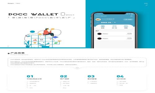 TP钱包流水公开化：如何利用区块链提升透明度与信任感