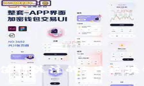 2023年最值得关注的5只区块链概念股票
