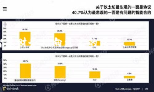 探索昆明的区块链票据公司：开启智慧财务新纪元

区块链, 票据公司, 昆明, 智慧财务, 金融科技/guanjianci

引言：区块链的崛起与票据行业的变革
在当今这个信息化、数字化的时代，区块链技术正以前所未有的速度改变着各行各业，特别是在金融领域。票据这个传统的金融工具，在区块链的赋能下，展现出新的生机与活力。昆明，作为云南省的省会，近年来在金融科技领域的发展也逐渐受到关注。越来越多的区块链票据公司开始涌现，推动着智慧财务的进程，带来了许多创新与机遇。

区块链票据的定义与优势
区块链票据是指基于区块链技术生成的电子票据。这些票据通过去中心化的方式，确保了数据的安全性和透明度，极大地提高了市场的效率。与传统票据相比，区块链票据有几个明显的优势：一是提高了安全性，区块链技术的不可篡改性使得每一笔交易都可以被追踪和验证；二是降低了成本，传统票据处理过程中需要的中介机构可以被省略，从而减少交易费用；三是加速了交易速度，区块链技术支持实时交易确认，大大缩短了支付时间；最后，区块链票据还能实现智能合约，当满足特定条件时，合同内容可以自动执行。

昆明区块链票据公司的现状
昆明的区块链票据公司虽然相对较新，但已经开始吸引众多投资者和创业者的关注。具体来说，有几个较为知名的公司，它们在区块链票据的应用、研究和推广上具有一定的影响力：

首先，昆明某知名金融科技公司，其核心团队由一群在区块链领域拥有多年经验的专业人士组成。该公司推出了一款基于区块链的电子票据平台，旨在简化企业的财务流程，提升票据处理的效率。通过与多家银行和企业的合作，该平台已经取得了一定的市场份额。

此外，还有一些地方性的小型创业公司正在积极探索这一领域。虽然它们的市场规模相对较小，但它们灵活的创新能力让人充满期待。这些公司在区块链票据的研发、推广和应用等环节表现出色，有潜力为昆明的区块链票据市场注入新鲜活力。

区块链票据在昆明的应用案例
昆明的区块链票据公司不仅在技术开发上有出色表现，还通过多个应用案例展示了区块链票据的实际价值。例如，昆明某家具公司与区块链票据公司合作，使用区块链票据来处理日常交易。这种合作使得交易数据的透明性和安全性大幅提升，避免了传统票据在处理中出现的伪造和欺诈问题。同时，该家具公司通过区块链票据实现了更快的资金周转，极大提高了企业的运营效率。

另一个成功案例是某建筑公司的工程款支付。通过应用区块链票据技术，该公司能够在不同的项目之间更快速、高效地管理资金流动，确保每一个项目的资金使用都是透明和可追踪的。这种做法也赢得了合作伙伴的信赖，进一步促进了合作关系的发展。

未来展望：昆明区块链票据行业的机遇与挑战
随着区块链技术的不断发展，昆明的区块链票据行业仍然存在着较大的成长空间。未来，随着政府政策的支持、技术的进步以及市场需求的增长，区块链票据有望成为越来越多企业的首选工具。同时，随着更多企业和金融机构加入这一领域，行业的竞争也将日益激烈。

然而，昆明的区块链票据行业也面临一些挑战。例如，行业标准尚未建立，可能会导致不同平台之间的数据不能互通，影响整体工作效率。此外，公众对区块链技术的了解程度仍然有限，企业在进行区块链票据的推广时可能会面临阻力。因此，提升公众的认知，推动区块链票据的教育和普及，是昆明区块链票据公司必须面对的重要任务。

结论：拥抱区块链票据的未来
总体来说，昆明的区块链票据公司正在积极探索这一新兴领域，为企业财务管理带来了新的思路和方法。尽管面临一些挑战，但这并不妨碍昆明在区块链票据行业中取得突破。随着技术的不断进步，未来的昆明有望成为区块链票据的先行者，将智慧财务推向更高的层次。

区块链票据不仅是技术的应用，更是现代企业管理理念的转变。作为昆明经济发展的新动力，区块链票据将帮助更多企业实现财务管理的数字化与智能化。未来，我们期待更多的昆明公司探索这一新兴领域，为行业带来更多的创新与变革。