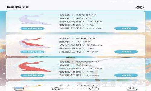年轻人必看：2023年最受欢迎的区块链产品推荐