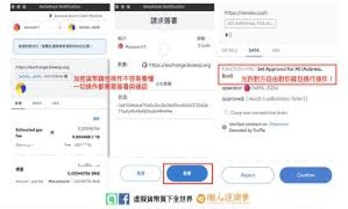 TP钱包为何无法创建或导入钱包？深度解析常见问题