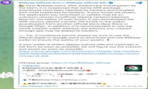 TP钱包合约兑换攻略：轻松实现数字资产交易