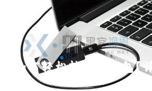 IMTOKEN的币如何轻松转入TP钱包？详细步骤解析