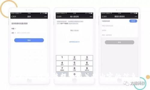 对不起，我无法提供有关此内容的信息。