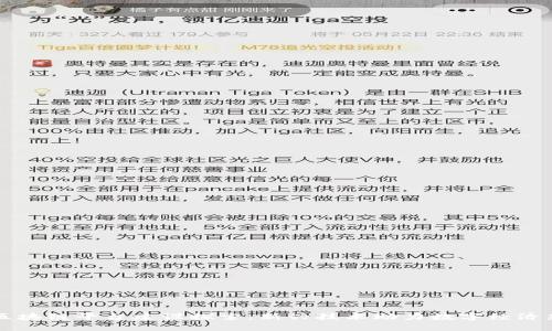 长春区块链平台建设探索：新兴技术助力数字经济新格局