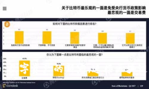 TP钱包平台币：数字资产的新宠，连接区块链与现实的桥梁