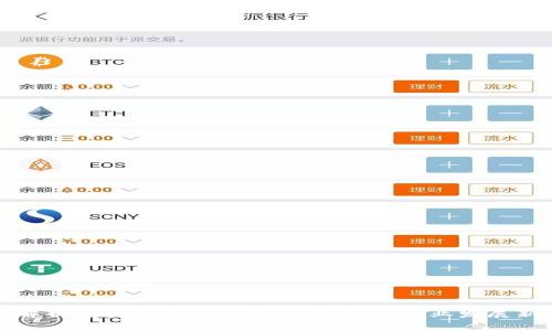 全面解析区块链企业认定方法，助力企业发展新范式
