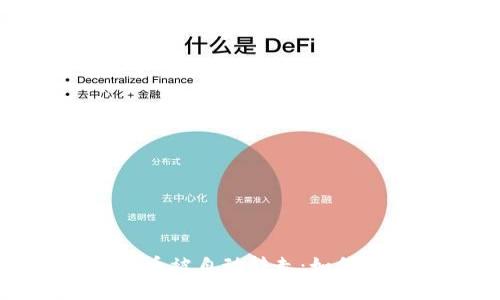 TP钱包中的币被自动转走：如何应对与预防