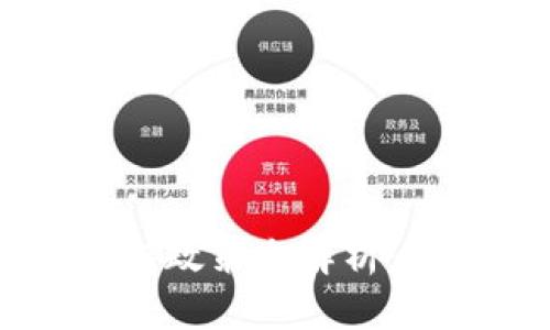 深圳区块链项目扶持政策全解析：探索未来金融新风口
