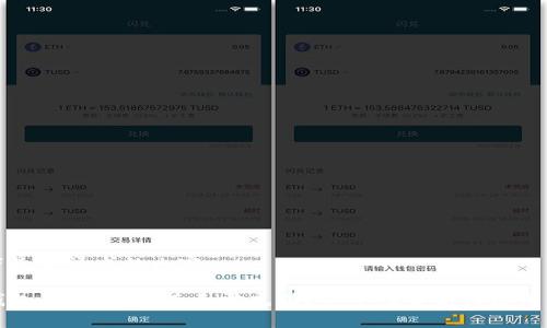 以下是您请求的内容：

TP钱包：能否使用而无需充值？安全性解析与使用指南