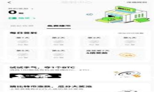 以下是您请求的内容：

TP钱包：能否使用而无需充值？安全性解析与使用指南