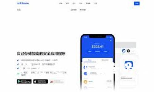 : TP钱包闪兑：速度与安全的完美结合