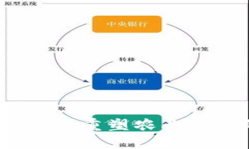 区块链共享农业：重塑农业生态的未来趋势