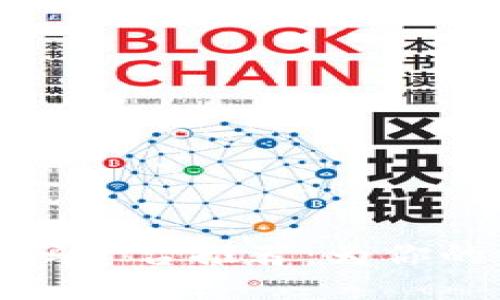 区块链开源代码平台推荐：为你的开发之旅铺路