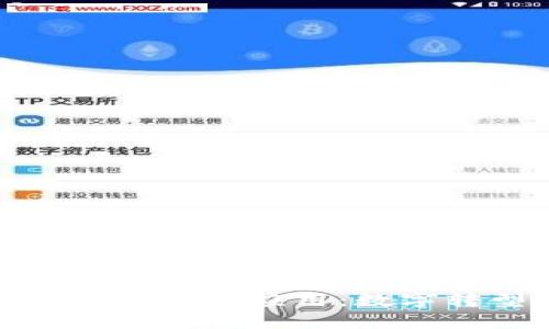 探索功能性的区块链应用：数字转型的新趋势