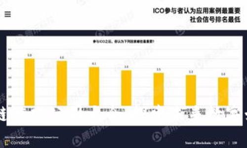 国内区块链游戏公司大全：探索未来数字娱乐新势力
