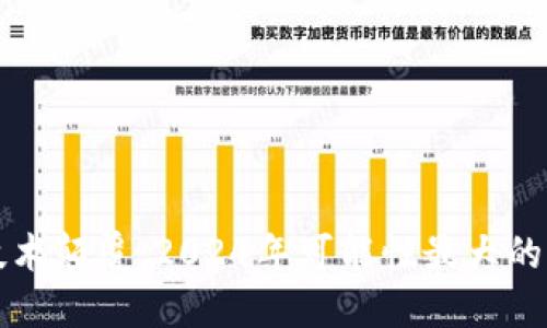 区块链技术颠覆：2024年可能性最大的行业详解