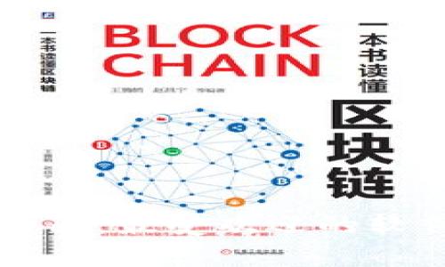 区块链市值观察神器：最受欢迎的软件推荐与使用指南