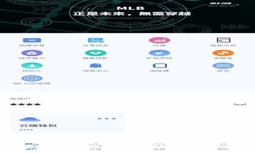 全球商用区块链网站推荐：推动数字经济的未来