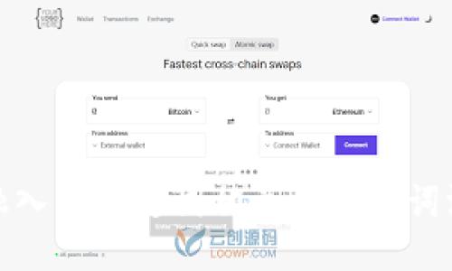思考一个的，融入与关键词相关的流行词汇或趋势，放进