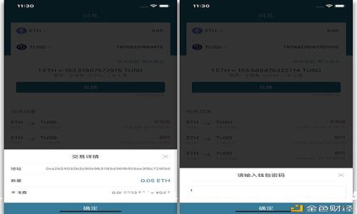 2023年区块链操盘软件推荐：提升你的交易技术与风险管理能力
