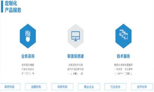 淘宝如何运用区块链技术？探索最佳平台与案例