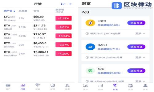 2023年热门区块链培训机构推荐：掌握未来金融科技