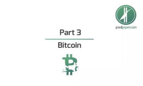 TP钱包密码要求及安全指南：保护您的数字资产
