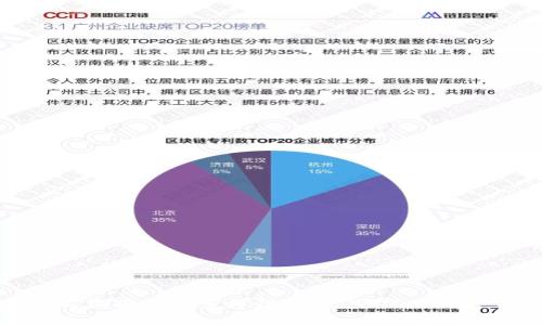 探索区块链公益项目的多样性：从透明捐赠到去中心化慈善
