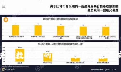 区块链数据源的特征分析与应用前景