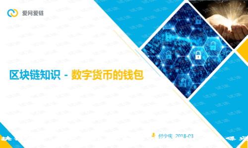 区块链推广渠道大揭秘：如何有效提升项目曝光率