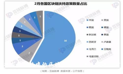 探索日本高等院校中的区块链专业：未来技术的前沿热点