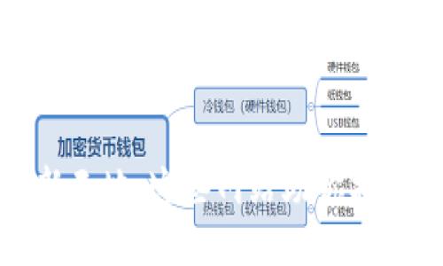 探索区块链招聘的新天地：这些网站助你找到理想的区块链工作