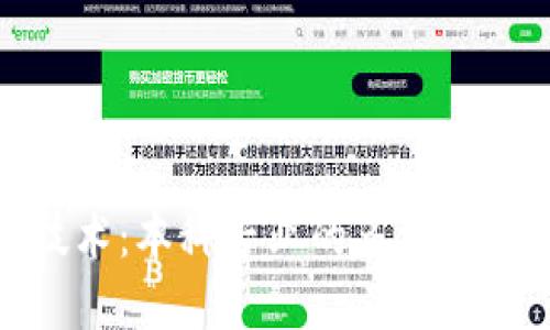 探索区块链技术：本科专业的多样选择与未来发展