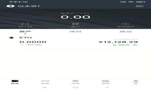 如何在TP钱包中激活TRX：全面指南与实用技巧