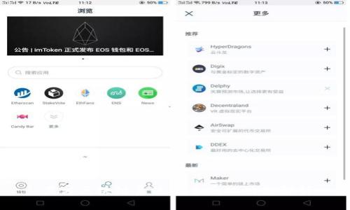 黑客区块链系统的多元化功能解析