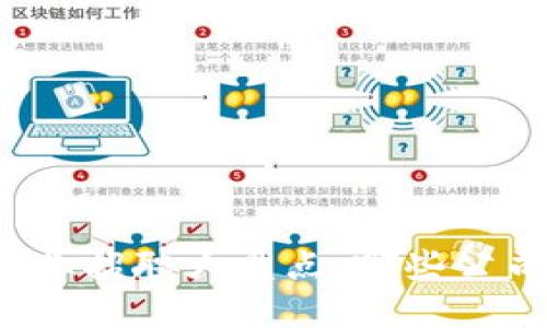 庐山区块链行业招聘大盘点：哪些公司在招贤纳士？