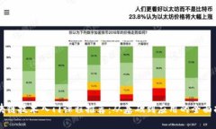 区块链技术入门课程推荐：从基础到应用的全面