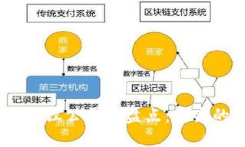 2023年区块链新协议公司大盘点：未来的技术先锋与机遇