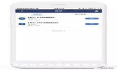 中国移动区块链产业的最新动态与发展趋势