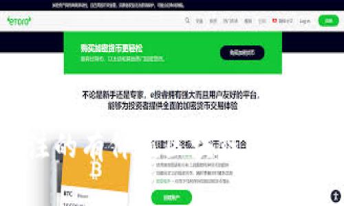 2023年值得关注的有价值区块链代币：投资与风险分析