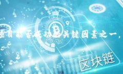 区块链成员团队有哪些？揭秘区块链行业的精英